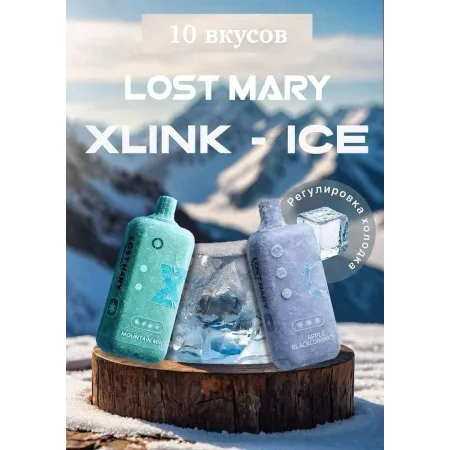 Картридж Lost Mary X-link ICE 20000 original (Ананас гуава)