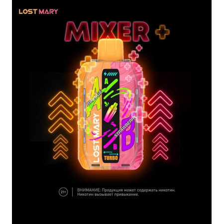 Lost Mary 25000 Mixer Original (Зелёный чай лимон лайм)